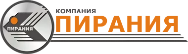 Пирания